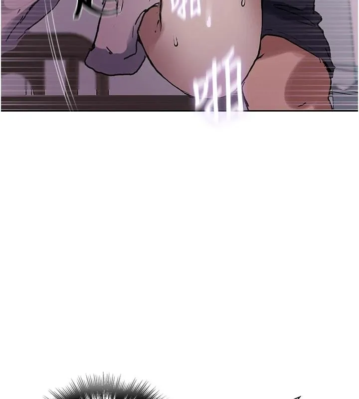 秘密教学 - 第319話-已經熟到都出水了 - page 74