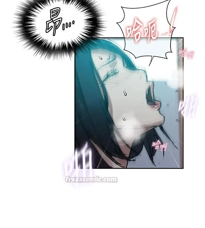 秘密教学 - 第319話-已經熟到都出水了 - page 75