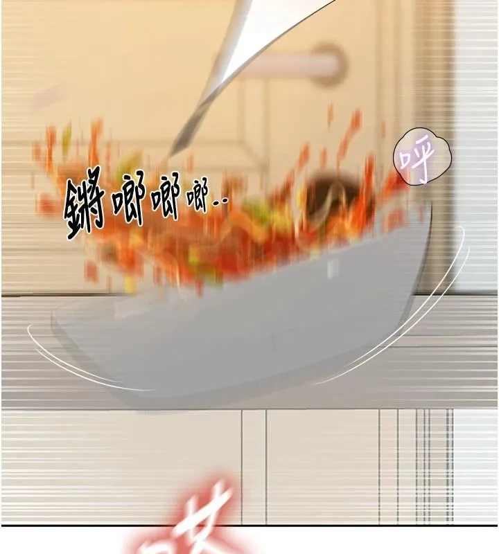秘密教学 - 第319話-已經熟到都出水了 - page 85
