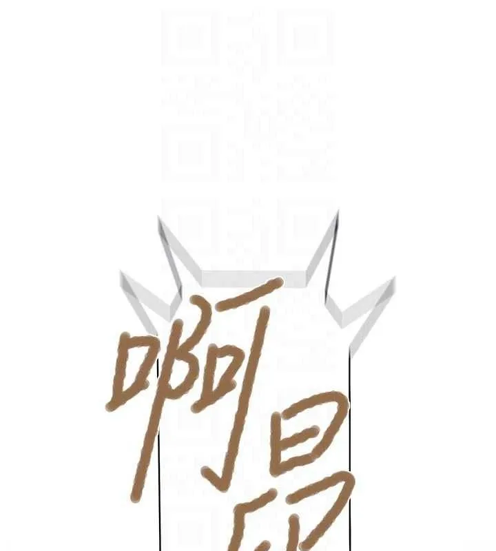 秘密教学 - 第319話-已經熟到都出水了 - page 88
