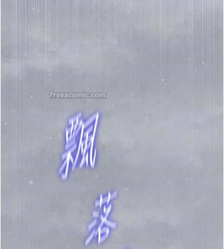 秘密教学 - 第319話-已經熟到都出水了 - page 90