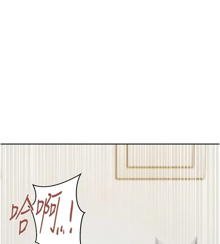 秘密教学 - 第319話-已經熟到都出水了 - page 103