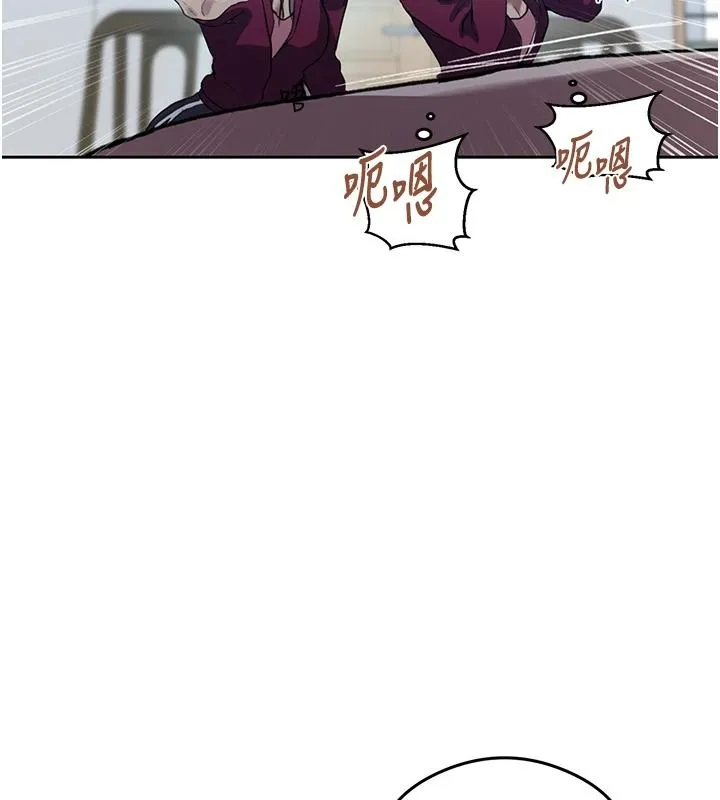 秘密教学 - 第319話-已經熟到都出水了 - page 124