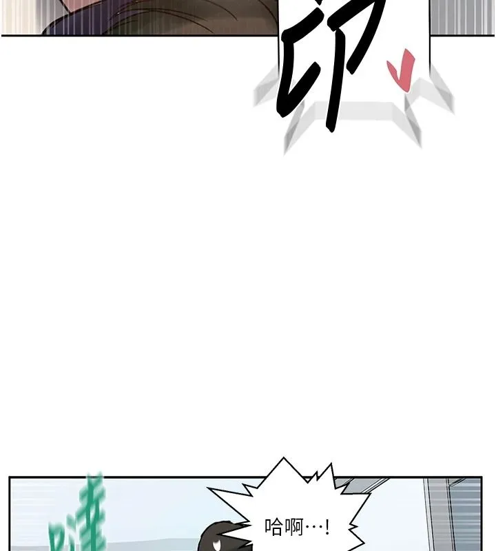 秘密教学 - 第319話-已經熟到都出水了 - page 128