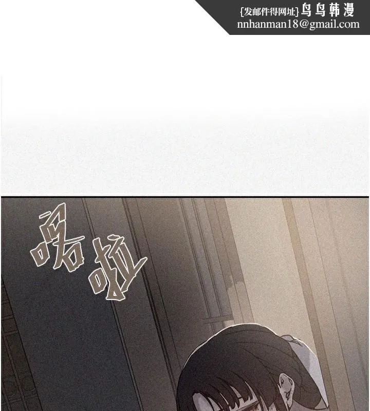 秘密教学 - 第267話-老婆，妳今天格外性感 - page 1