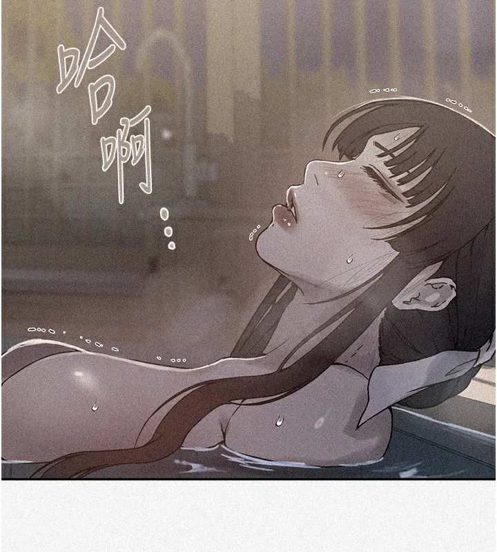 秘密教学 - 第267話-老婆，妳今天格外性感 - page 9