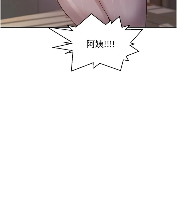 秘密教学 - 第267話-老婆，妳今天格外性感 - page 25