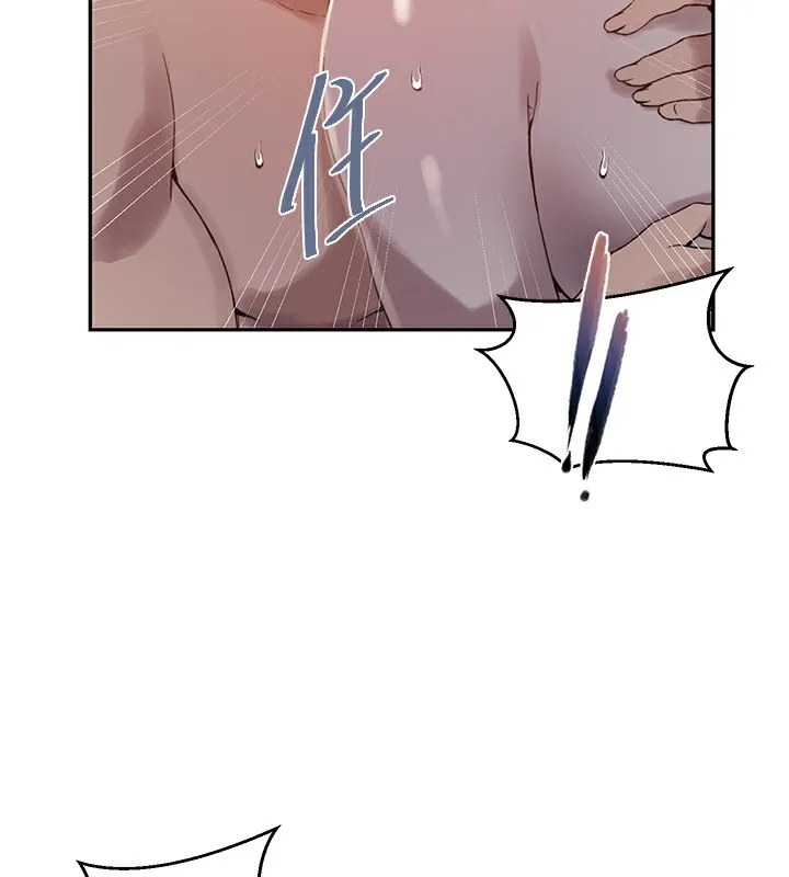 秘密教学 - 第267話-老婆，妳今天格外性感 - page 27