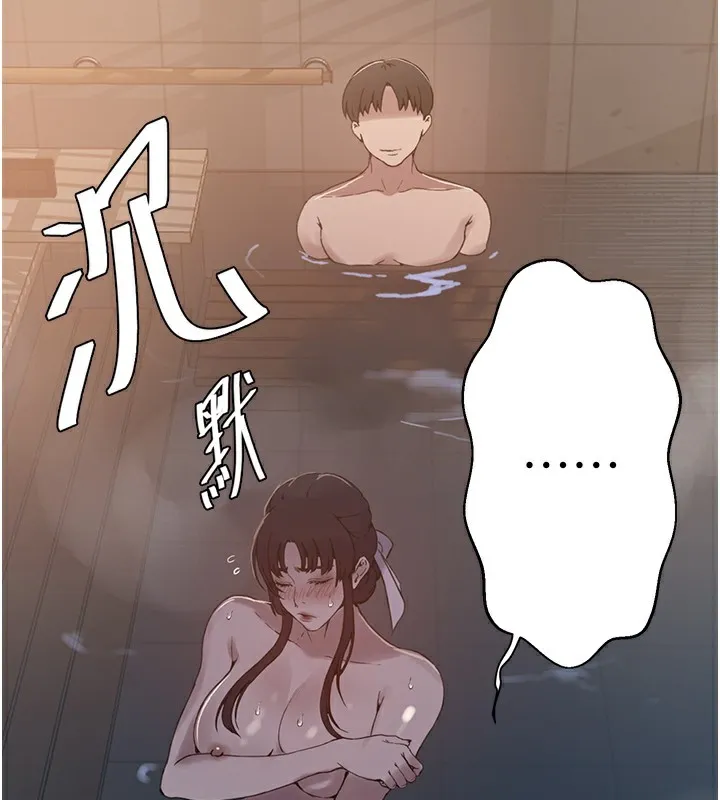 秘密教学 - 第267話-老婆，妳今天格外性感 - page 35