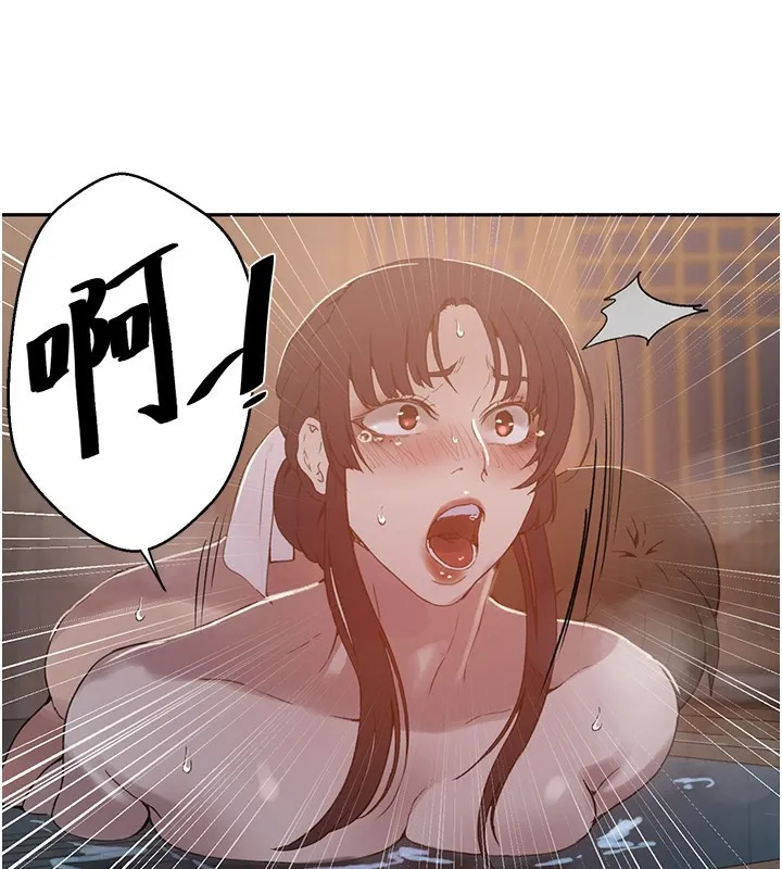 秘密教学 - 第267話-老婆，妳今天格外性感 - page 51