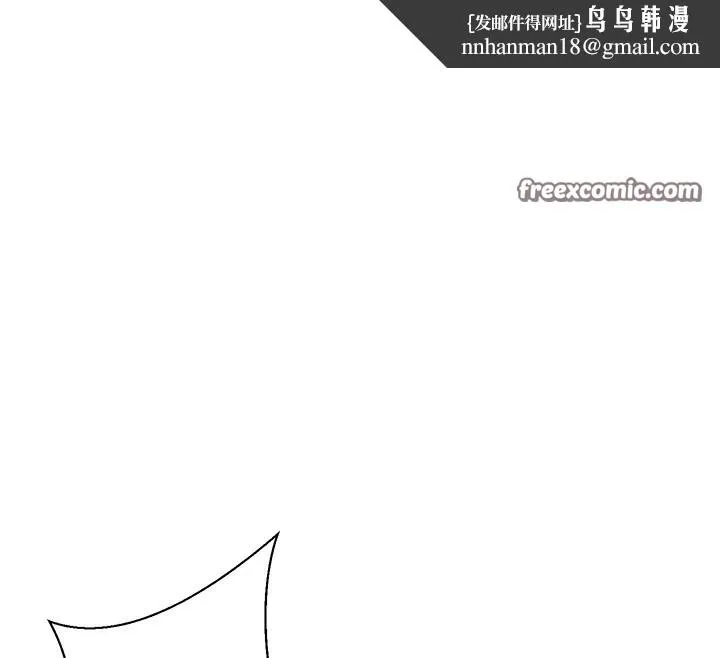 秘密教学 - 第267話-老婆，妳今天格外性感 - page 56