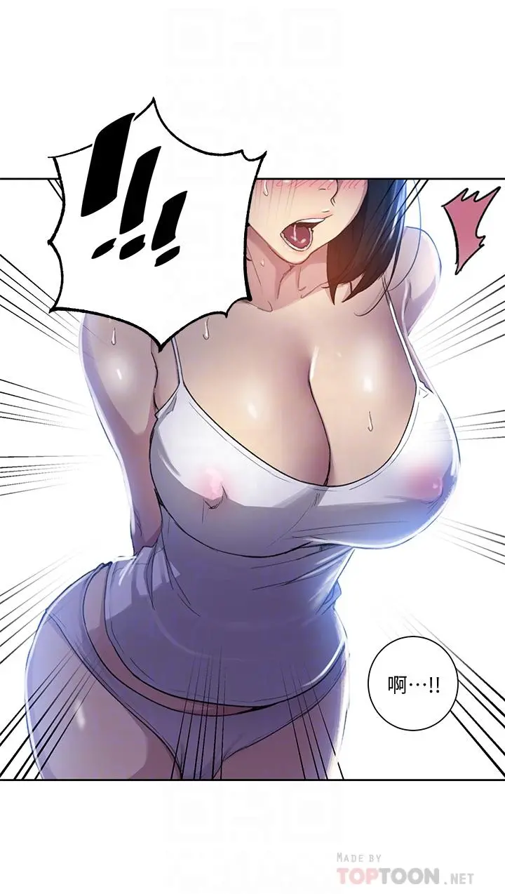 秘密教学 - 第108话-光看到子豪就湿了 - page 18