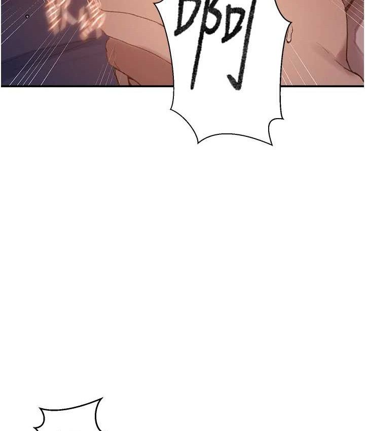 秘密教学 - 第282話-速插速拔不算做愛 - page 12