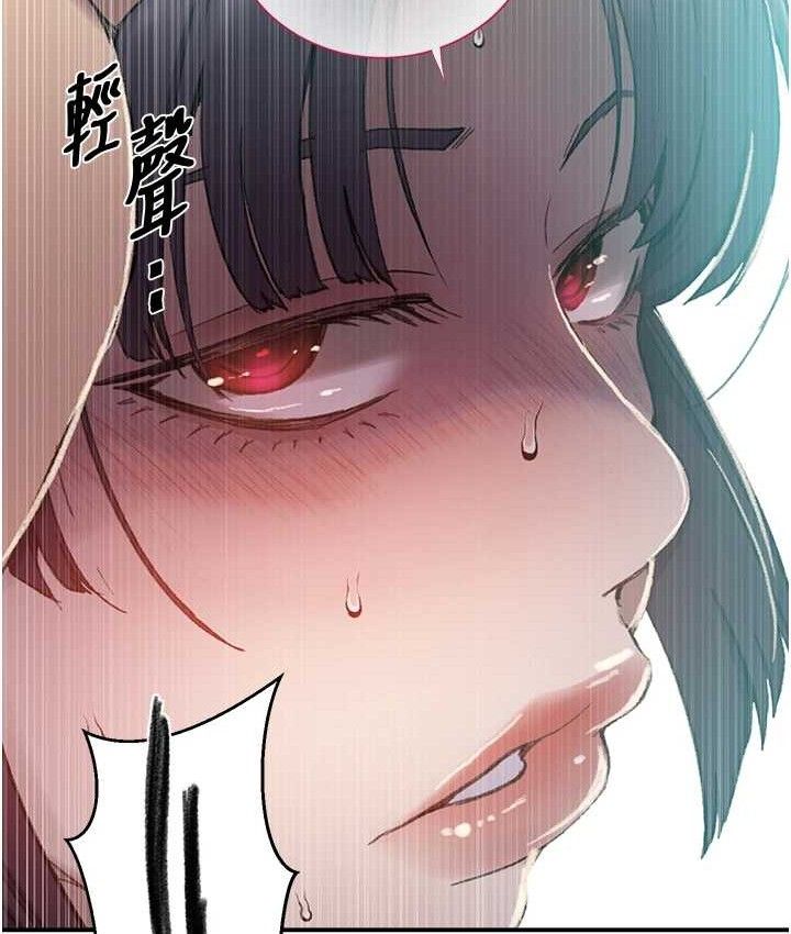 秘密教学 - 第282話-速插速拔不算做愛 - page 33