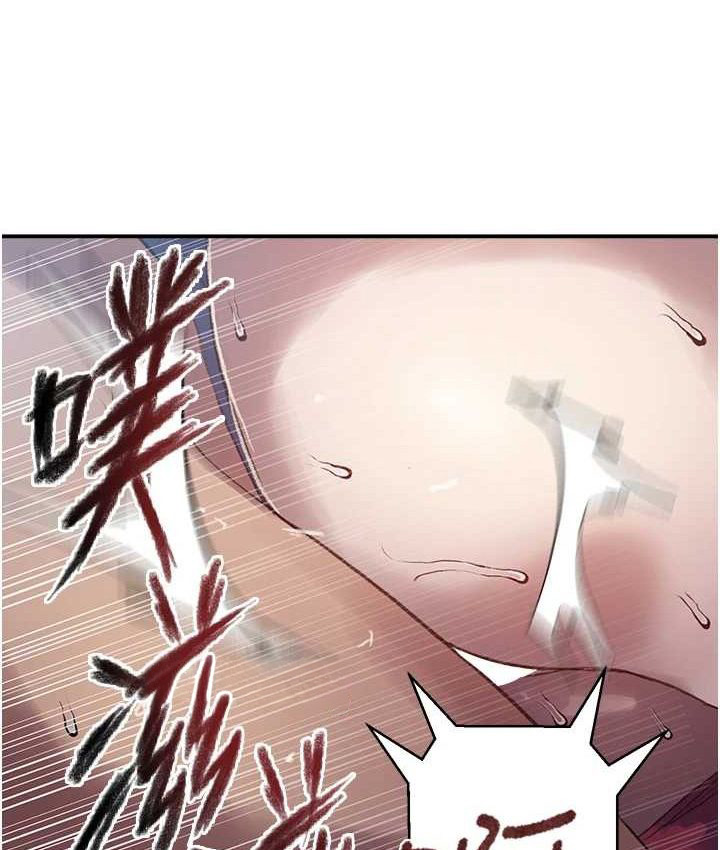 秘密教学 - 第282話-速插速拔不算做愛 - page 39