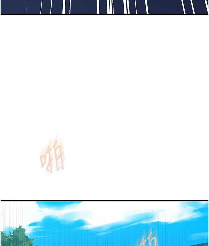 秘密教学 - 第282話-速插速拔不算做愛 - page 51