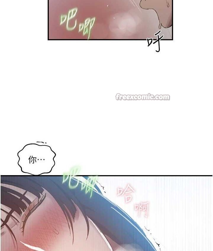 秘密教学 - 第282話-速插速拔不算做愛 - page 60