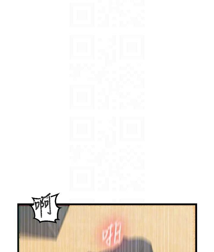 秘密教学 - 第282話-速插速拔不算做愛 - page 68