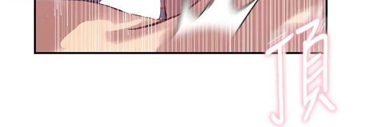 秘密教学 - 第282話-速插速拔不算做愛 - page 72