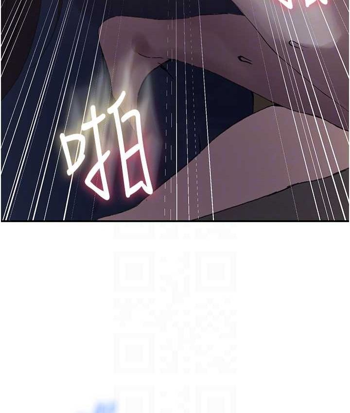 秘密教学 - 第282話-速插速拔不算做愛 - page 83