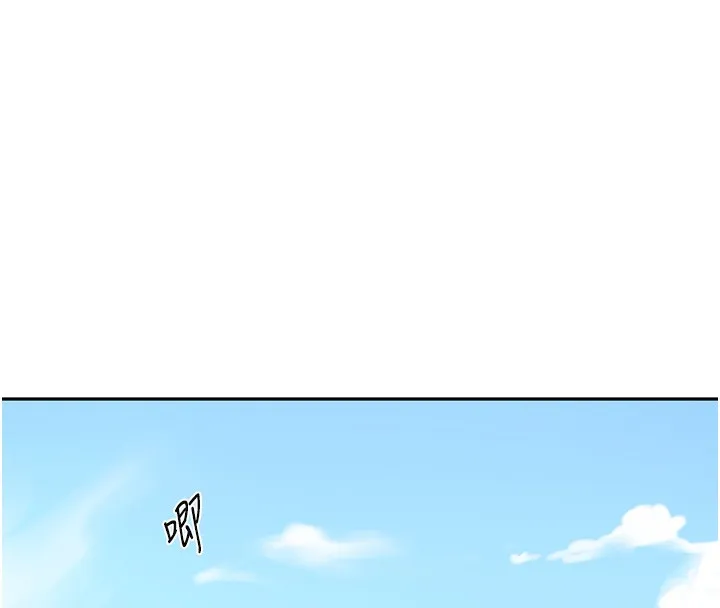 秘密教学 - 第257話-阿姨那裡…讓人意猶未盡 - page 29