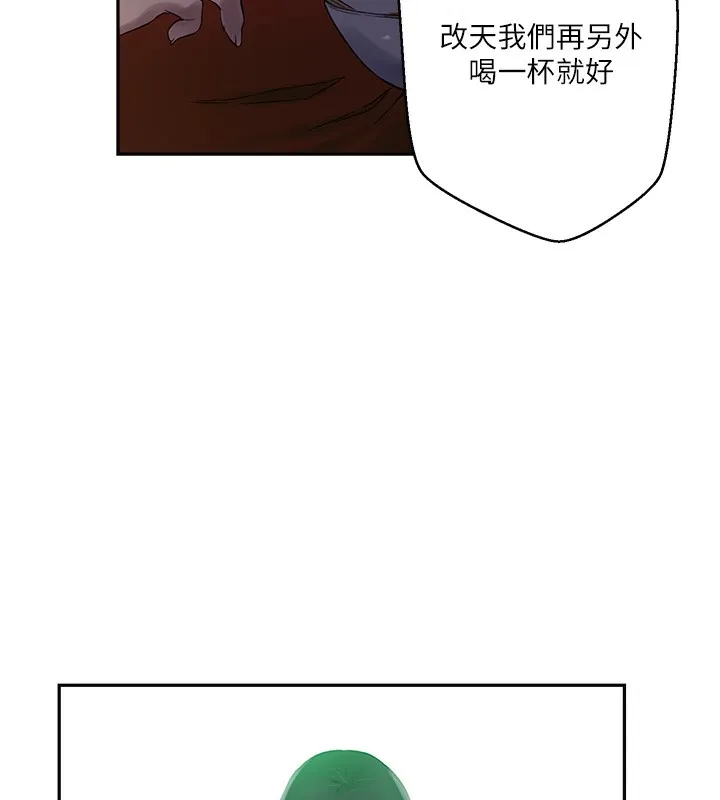 秘密教学 - 第257話-阿姨那裡…讓人意猶未盡 - page 38