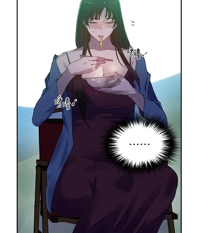 秘密教学 - 第257話-阿姨那裡…讓人意猶未盡 - page 39