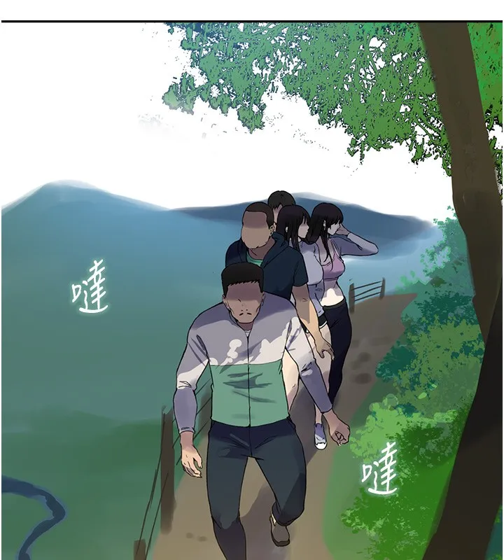 秘密教学 - 第257話-阿姨那裡…讓人意猶未盡 - page 43