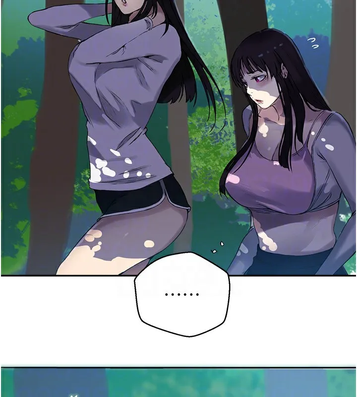 秘密教学 - 第257話-阿姨那裡…讓人意猶未盡 - page 47