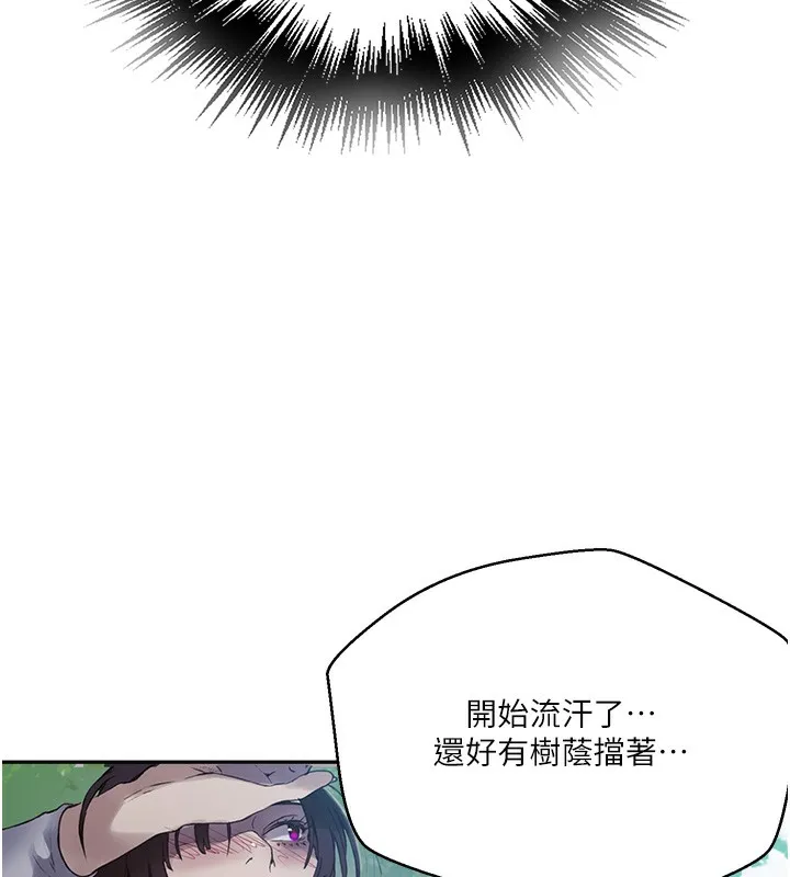 秘密教学 - 第257話-阿姨那裡…讓人意猶未盡 - page 56