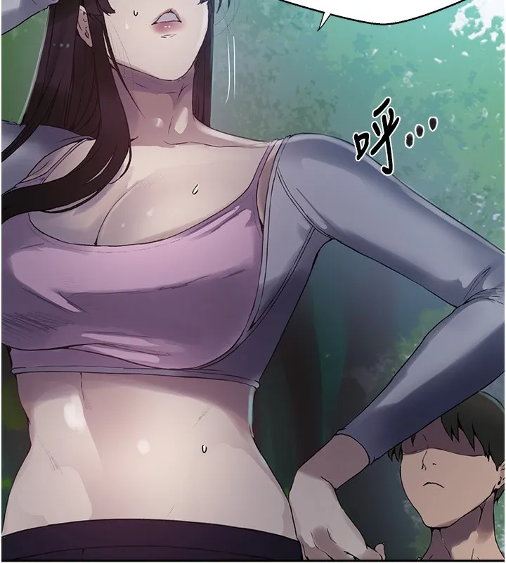 秘密教学 - 第257話-阿姨那裡…讓人意猶未盡 - page 57
