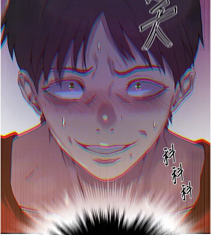 秘密教学 - 第257話-阿姨那裡…讓人意猶未盡 - page 61