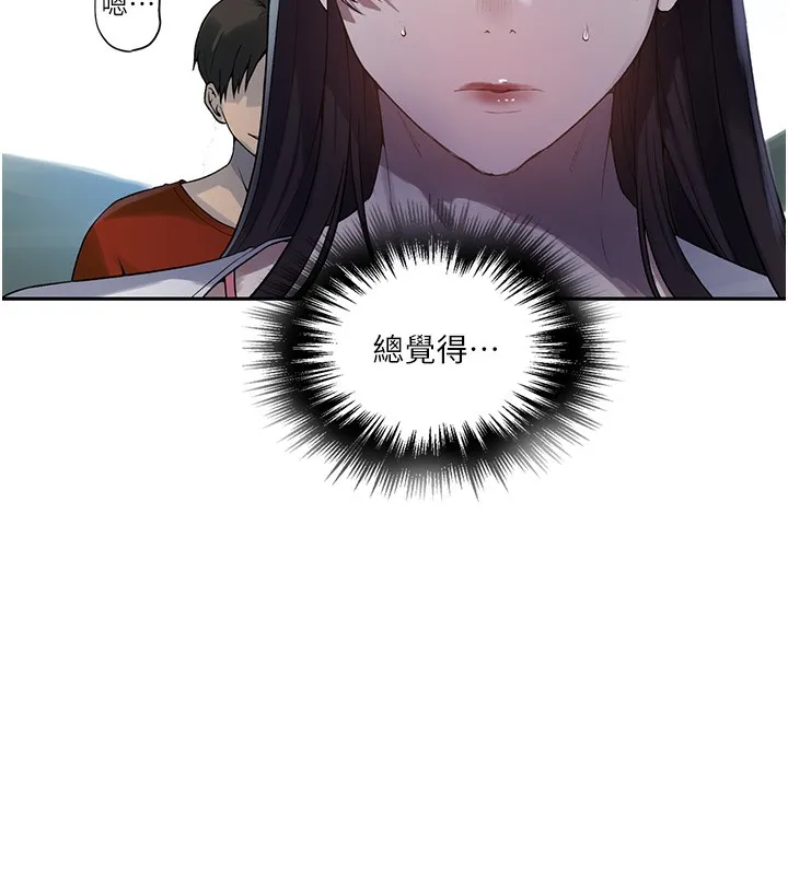 秘密教学 - 第257話-阿姨那裡…讓人意猶未盡 - page 70
