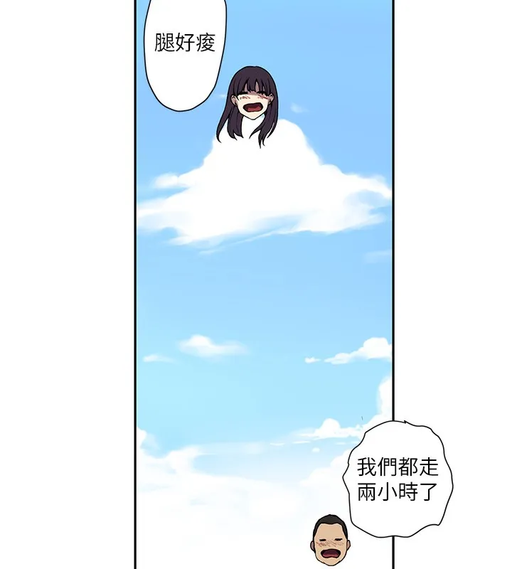 秘密教学 - 第257話-阿姨那裡…讓人意猶未盡 - page 80