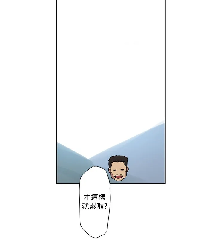 秘密教学 - 第257話-阿姨那裡…讓人意猶未盡 - page 81