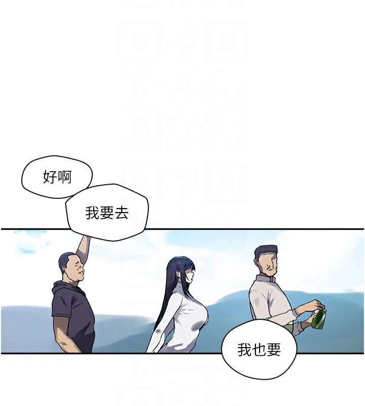 秘密教学 - 第257話-阿姨那裡…讓人意猶未盡 - page 84
