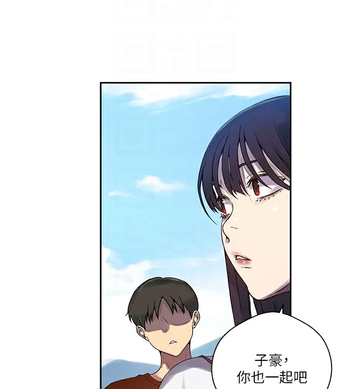 秘密教学 - 第257話-阿姨那裡…讓人意猶未盡 - page 85