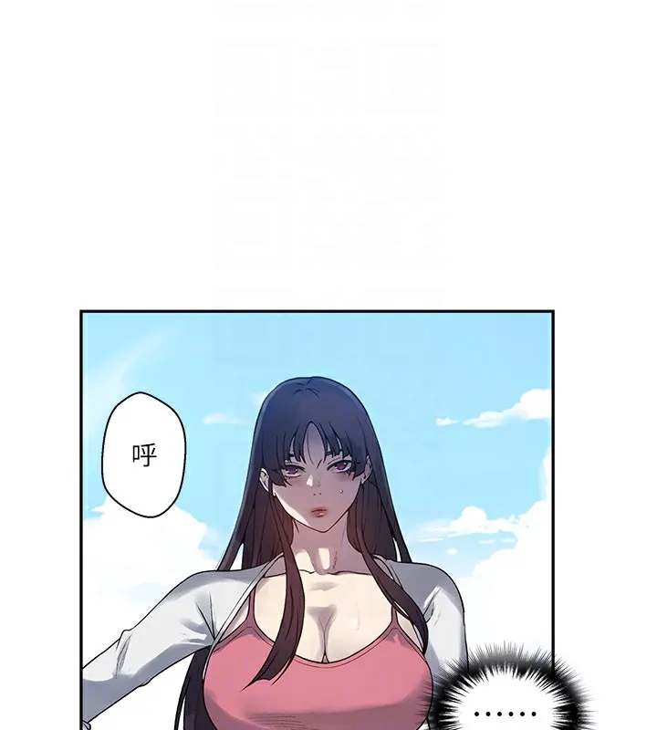 秘密教学 - 第257話-阿姨那裡…讓人意猶未盡 - page 92