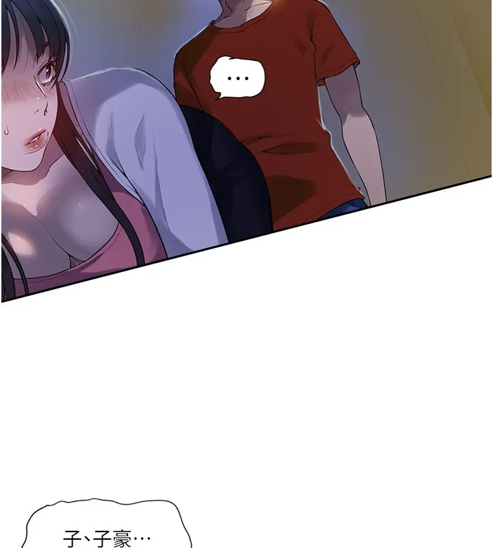 秘密教学 - 第257話-阿姨那裡…讓人意猶未盡 - page 104