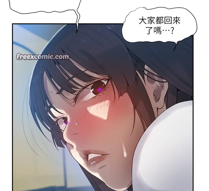 秘密教学 - 第257話-阿姨那裡…讓人意猶未盡 - page 105