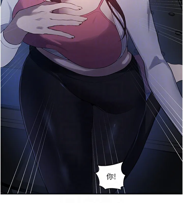 秘密教学 - 第257話-阿姨那裡…讓人意猶未盡 - page 114