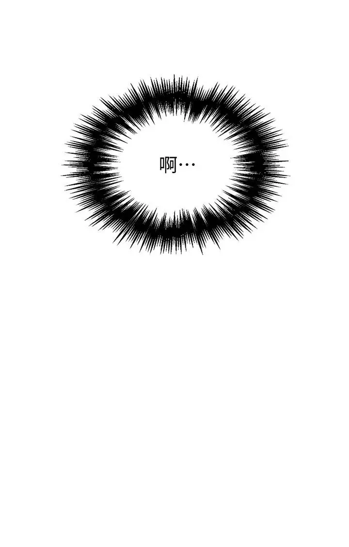 秘密教学 - 第59话-薇亚姐边睡边有感觉 - page 24