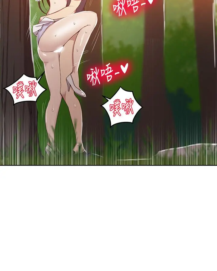秘密教学 - 第37话-情色告白让人受不了 - page 19