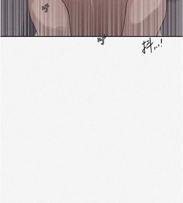 秘密教学 - 第251話-砲彈要連發囉! - page 8