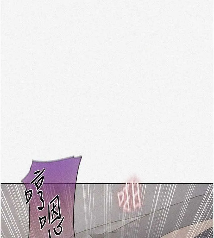 秘密教学 - 第251話-砲彈要連發囉! - page 9