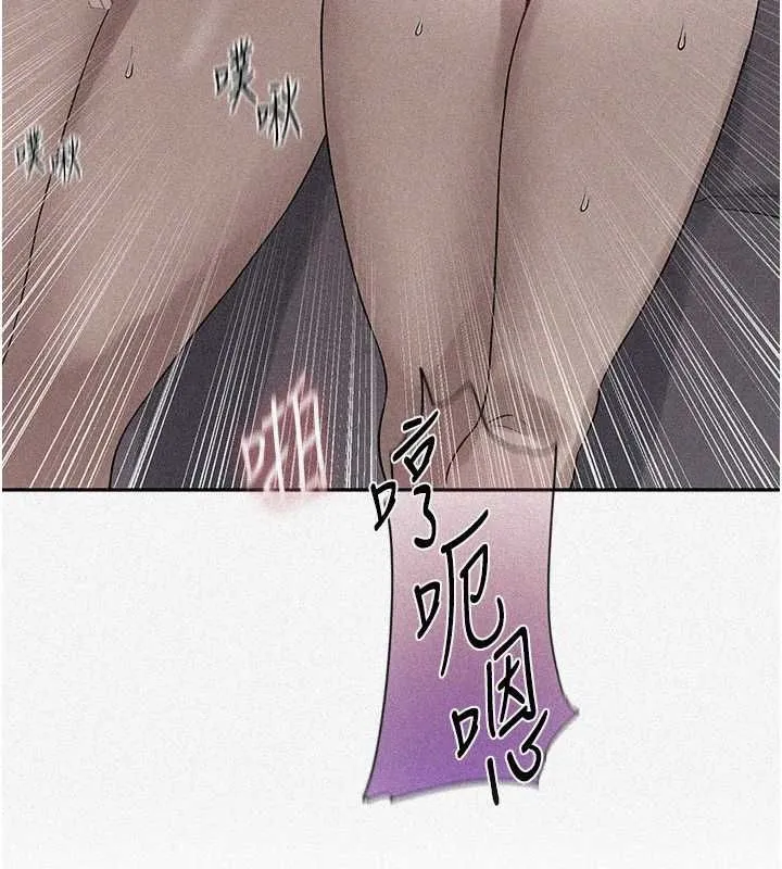 秘密教学 - 第251話-砲彈要連發囉! - page 11