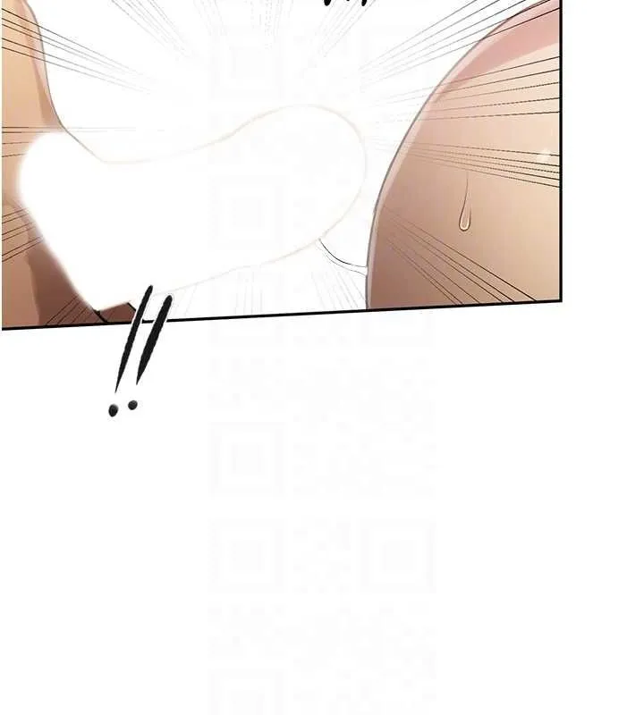 秘密教学 - 第251話-砲彈要連發囉! - page 33