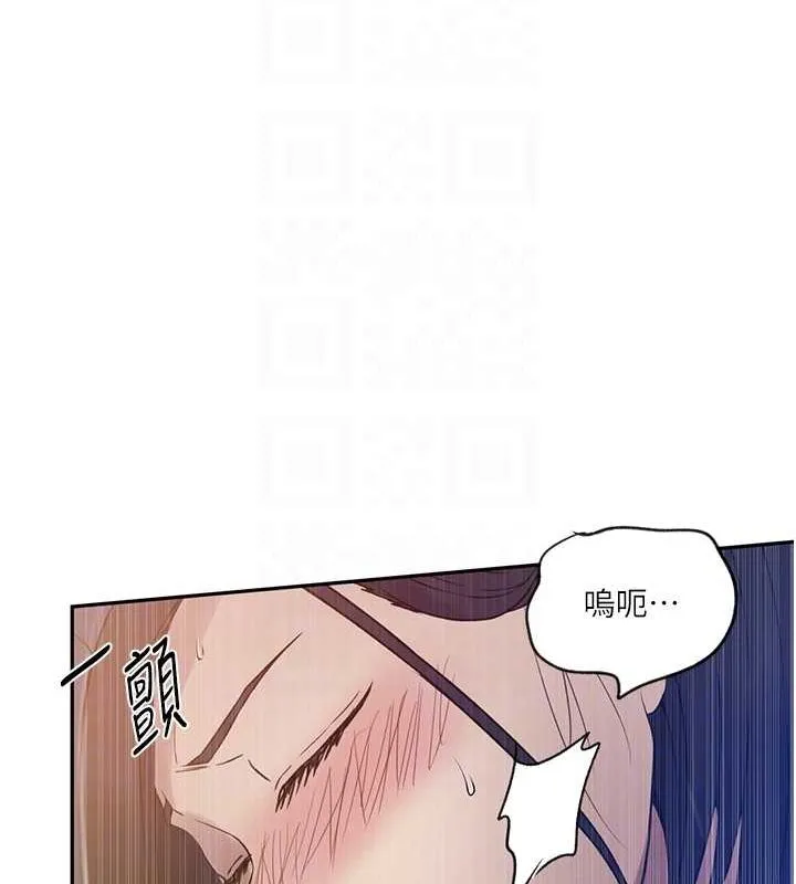 秘密教学 - 第251話-砲彈要連發囉! - page 49