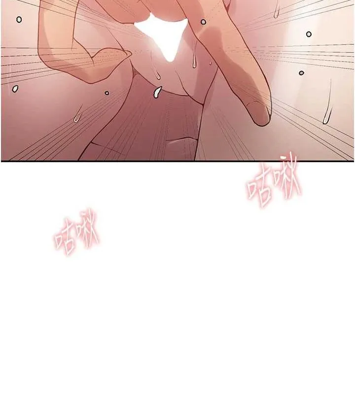 秘密教学 - 第251話-砲彈要連發囉! - page 58