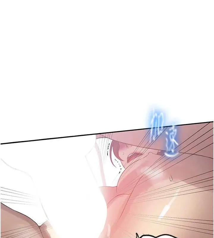 秘密教学 - 第251話-砲彈要連發囉! - page 67